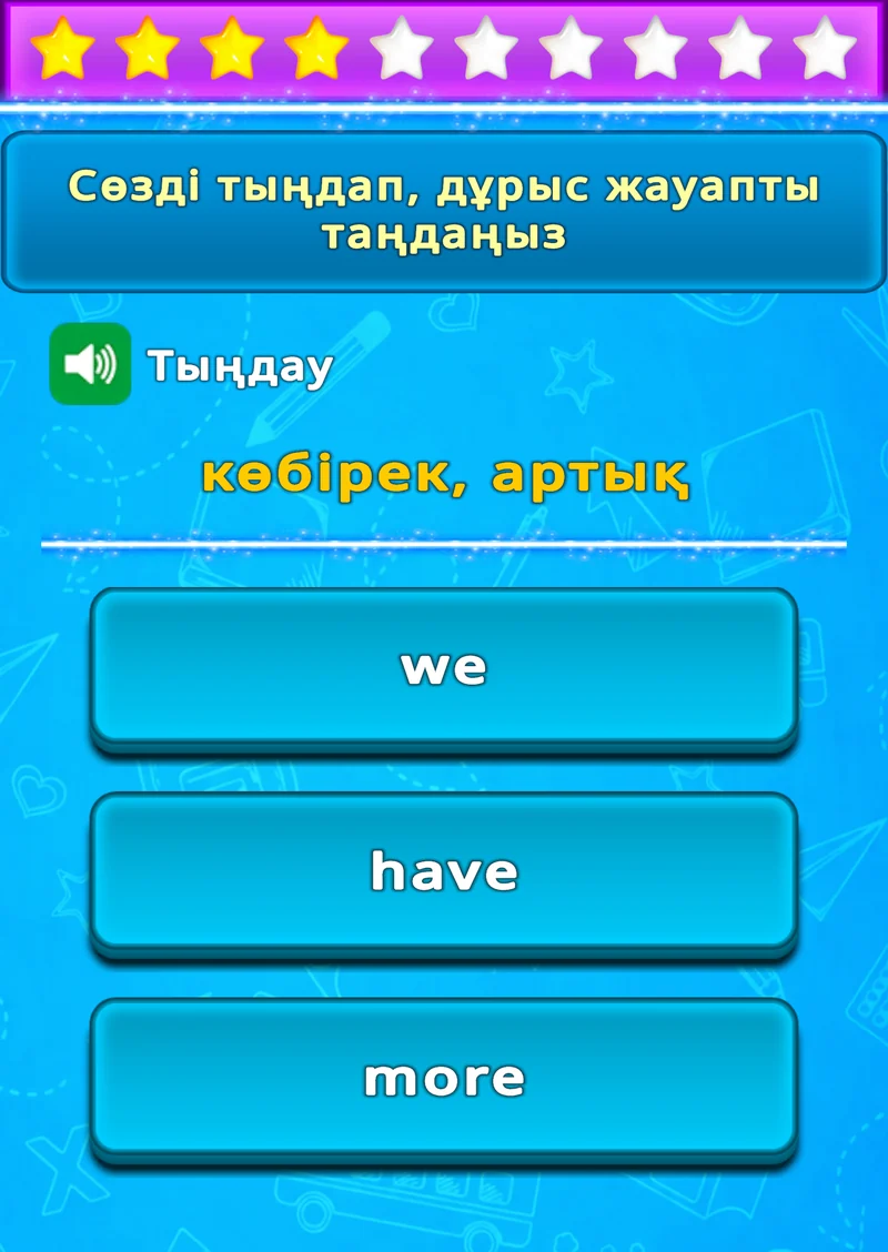 Үш ағылшын сөзі нұсқасы берілген LuvStudy тыңдау жаттығуы